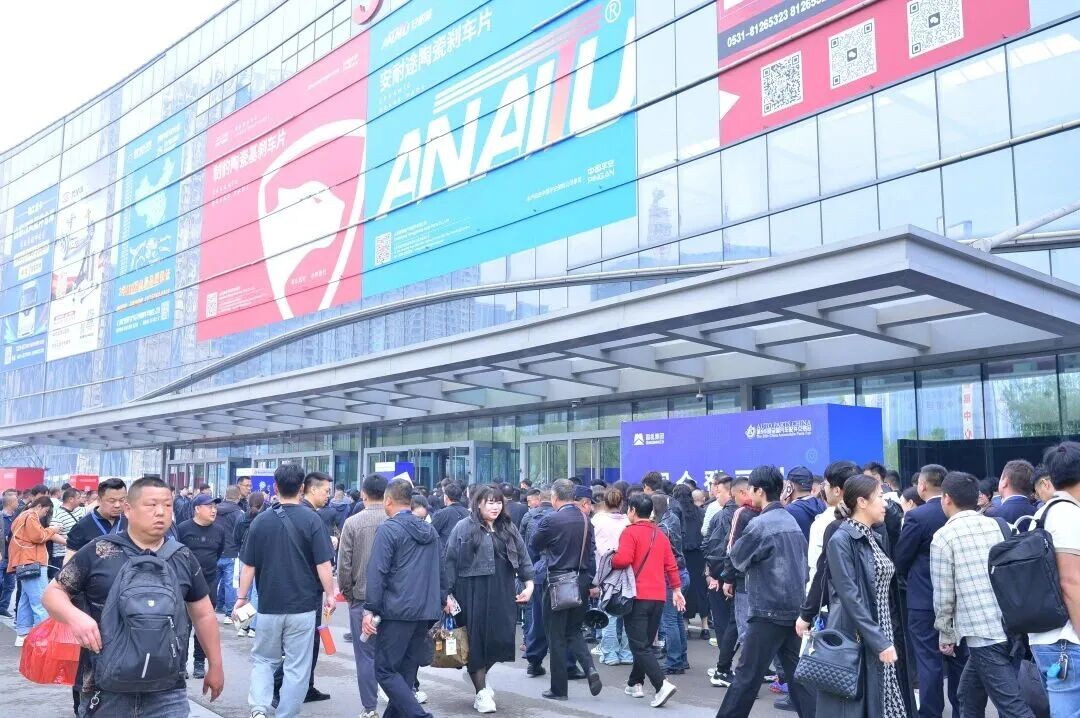 10月，再迎盛会！2025第98届全国汽车配件交易会即将在山东国际会展中心盛大启幕