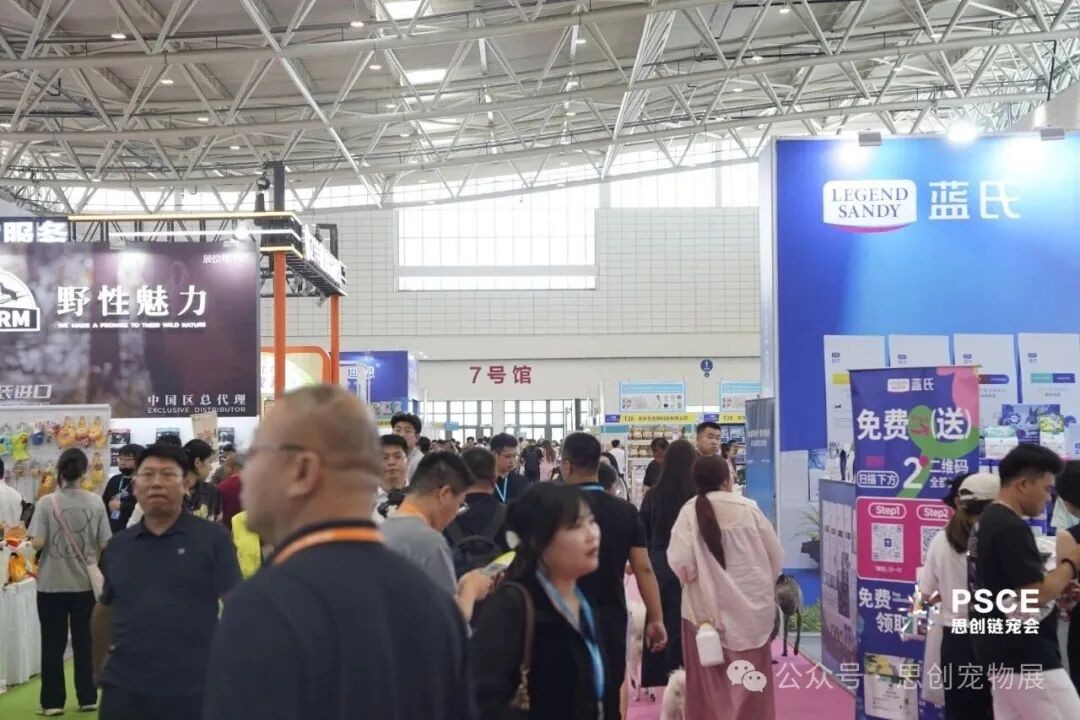 会展预告|2026年思创·济南宠物产业展览会暨济南爬宠异宠文化节4月17日开幕