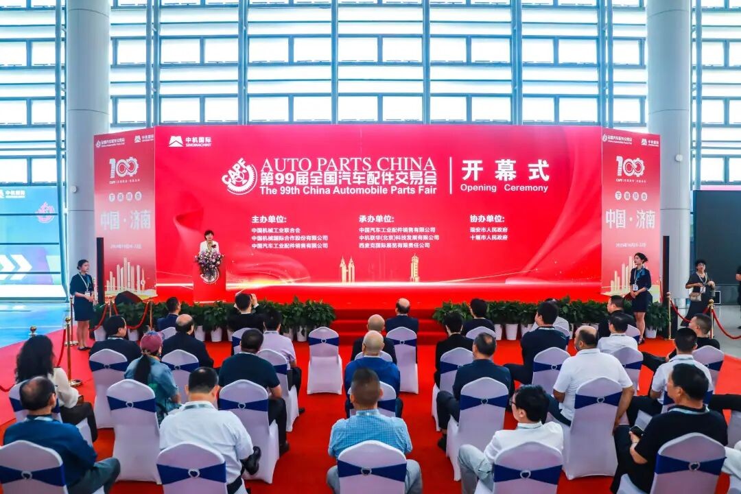 济南成功接旗第100届全国汽车配件交易会，金秋十月将在山东国际会展中心开幕